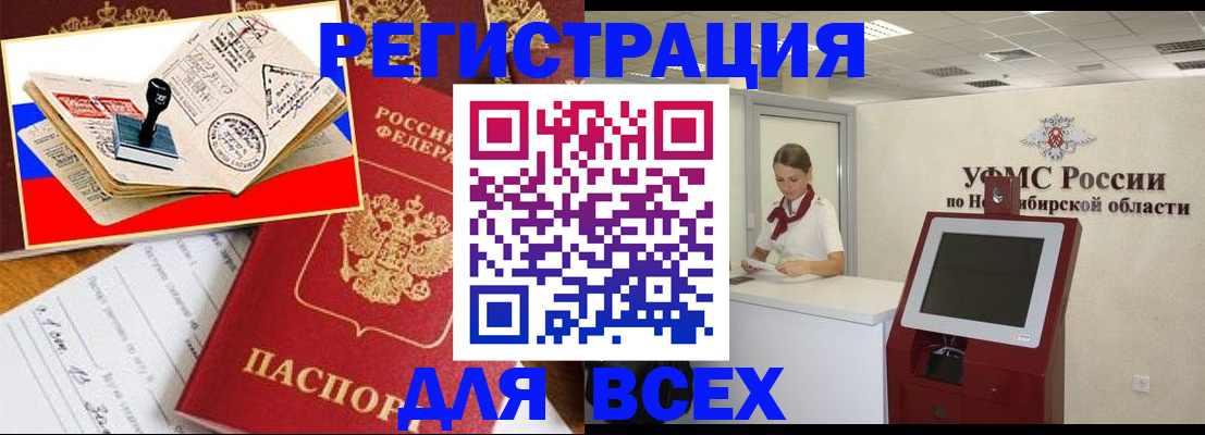 регистрация для школы в Верхнем Уфалее